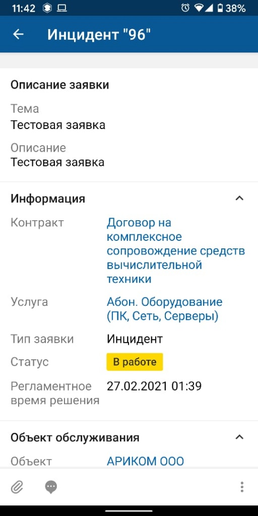 5.JPG 5.JPG